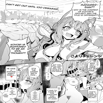 Koyori Challenge manga cover